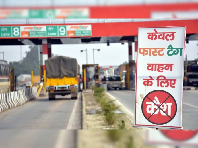 Toll tax taking rule changed: Great news for the drivers, changed way of taking toll on the highway!