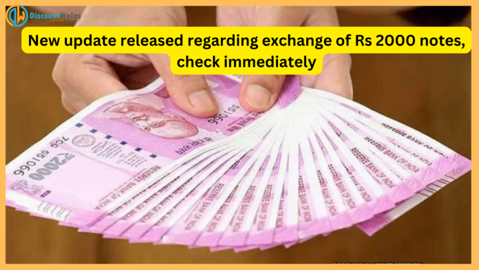 2000 Rupee Notes: Big news! New update released regarding exchange of Rs 2000 notes, check immediately