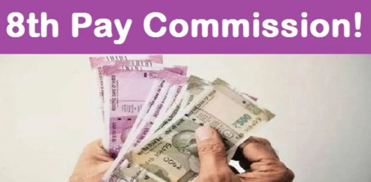 8th Pay Commission: Meeting on 8th Pay Commission next month, will the salary hike be approved?