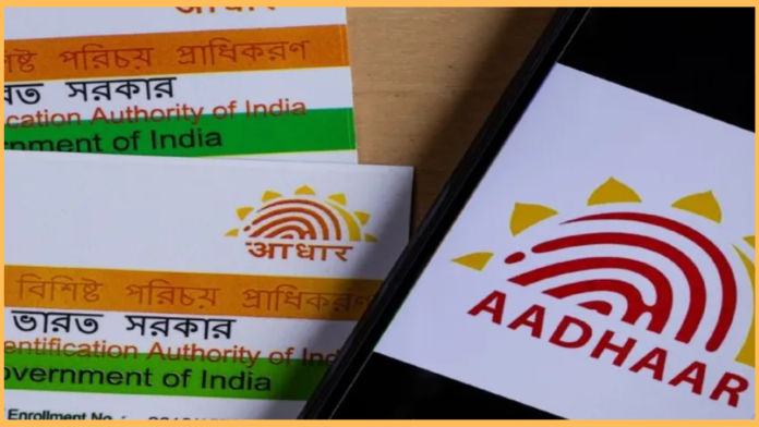 Aadhaar Update: You can link new mobile number with Aadhaar sitting at home, the method is very easy