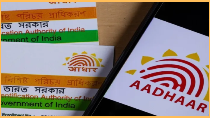 Aadhaar Address Update: The address in the Aadhaar card will be updated with the electricity, water and gas connection bills; it should be just 3 months old Aadhaar Address Update: The address in the Aadhaar card will be updated with the electricity, water and gas connection bills; it should be just 3 months old
