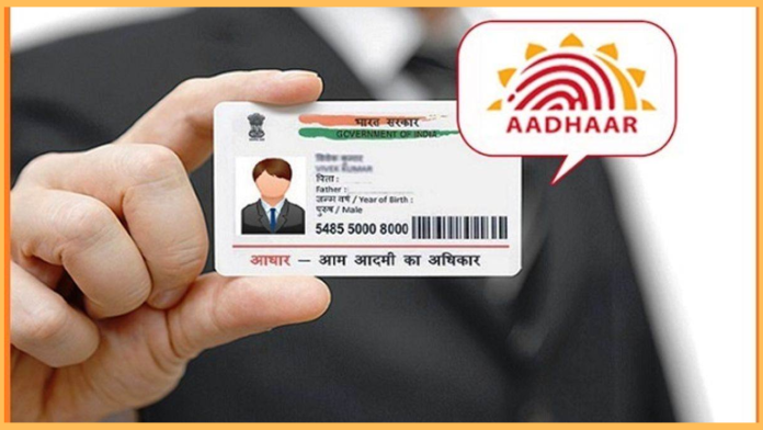 How to change your surname in Aadhaar card instantly, know offline-online method