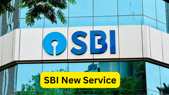 SBI Started new facility! Customers will be able to use e-rupee through UPI, see complete details