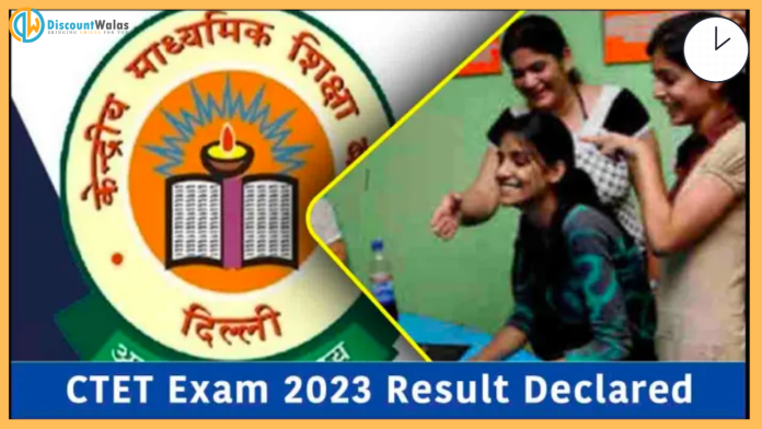 CTET Exam 2023 Result Declared: CTET Exam Result 2023 released, result link available on ctet.nic.in, know complete details