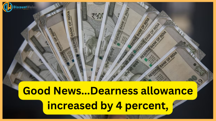DA increased : Dearness allowance increased by 4 percent! Who got the gift before Ganesh Chaturthi, whose salary increased?