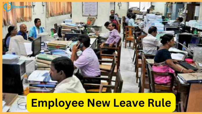 Employee New Leave Rule: New Update! If government employees take leave for so many days continuously, they will lose their jobs, know what are the other rules related to leaves.