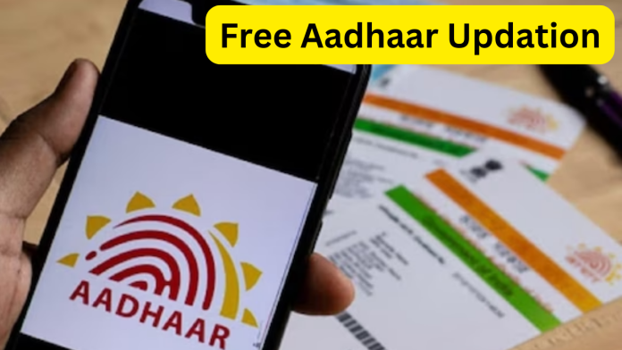 Free Aadhaar Updation : Do these Aadhaar related tasks in 10 days, now it will be free, later you will have to pay money