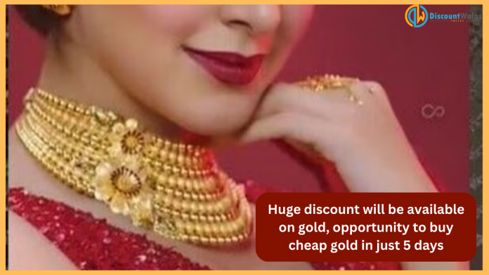 Sovereign Gold Bond Scheme: Huge discount on gold, opportunity to buy cheap gold in just 5 days
