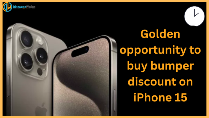 iPhone 15 Discount : Get a discount of Rs 6000 on iPhone 15 with this trick, you just have to do this work