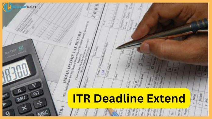 ITR Deadline Extend: These institutions got relief by extending the deadline for ITR filing, they will avoid paying heavy penalty.
