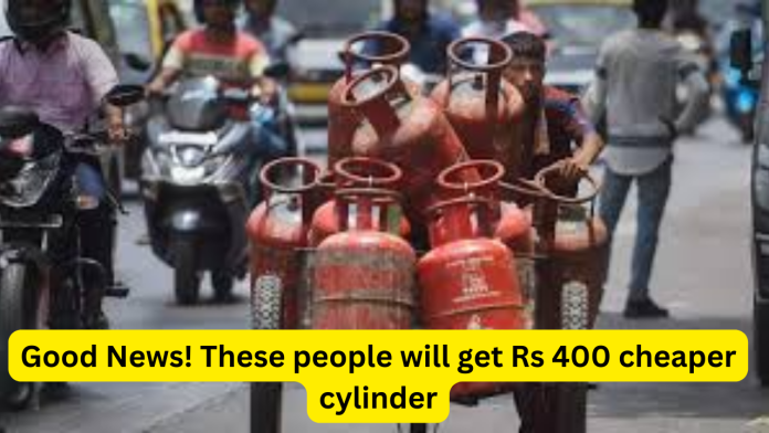 LPG Cylinder Price : Good News! These people will get Rs 400 cheaper cylinder, know everything here