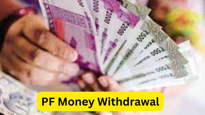 PF Money Withdrawal : Now it is easy to withdraw Provident Fund money sitting at home, know the step by step process