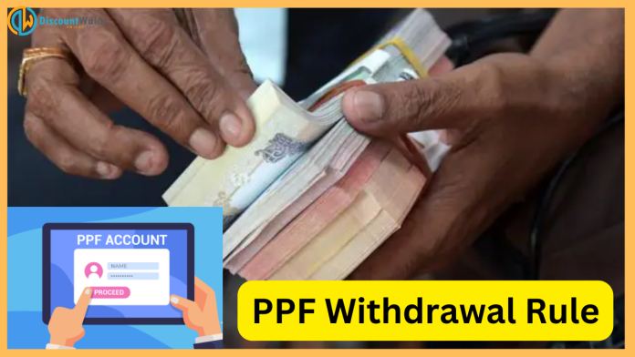 PPF Withdrawal Rule : If the need arises suddenly, how to withdraw money from PPF account? Know this rule