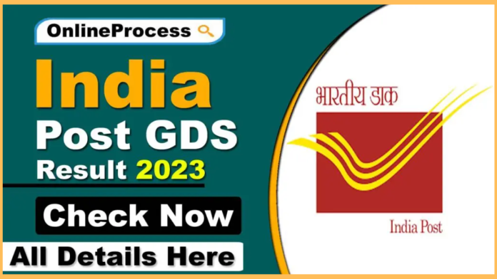 India Post GDS 2023 : Results released for more than 30 thousand posts, check quickly from this direct link