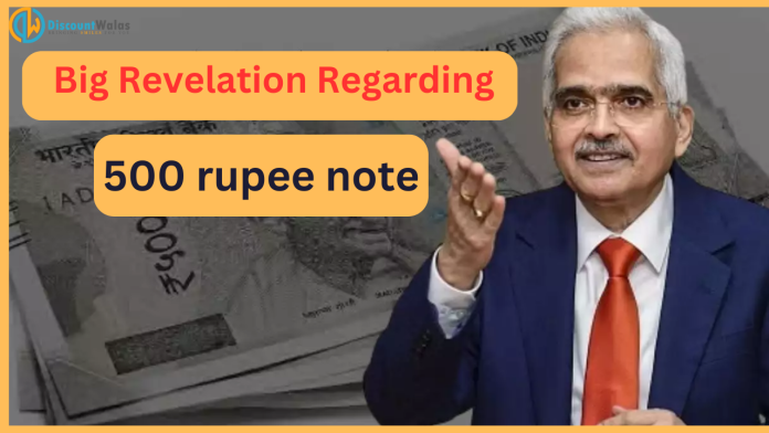 500 Rupee Note New Update: Big revelation regarding Rs 500 note, RBI gave this information, know this otherwise...