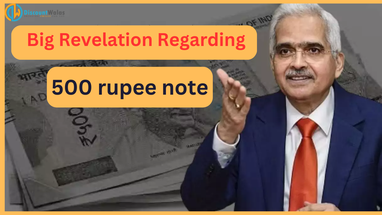 500 Rupee Note New Update: Big revelation regarding Rs 500 note, RBI gave this information, know this otherwise... 500 Rupee Note New Update: Big revelation regarding Rs 500 note, RBI gave this information, know this otherwise...