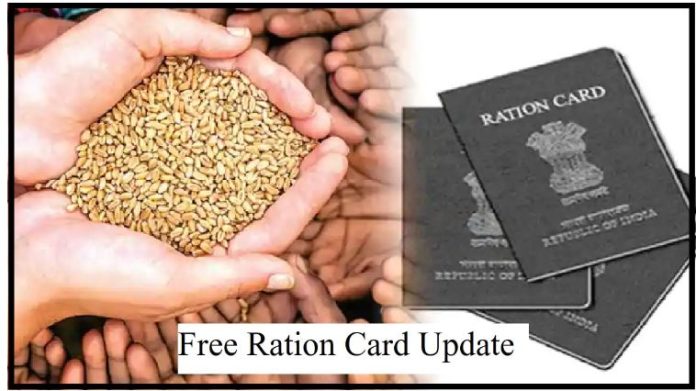 Ration card holders Good News! Black gram will be available along with wheat and pulses, this facility will be available, complete the process soon