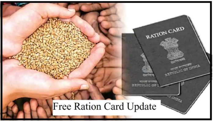 Ration Card Benefit : Relief news for ration card holders, 'Gift Hamper' will be available with extra grains, sugar, flour and oil will be available.