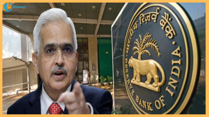 RBI took big action against these 2 banks, now customers will be directly affected….