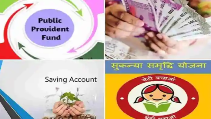 Saving Scheme Account Holders : Those investing in Saving Schemes must do this work by September 30, otherwise there will be a big loss!