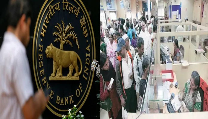 Big action by RBI! ₹2.49 crore fine imposed on 3 banks, one renowned bank also hit