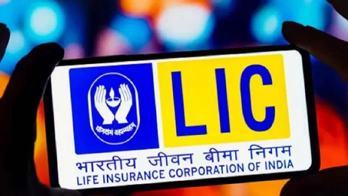 LIC's stock reached 52-week high, know how much percent the shares increased