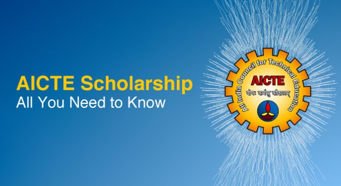 AICTE Scholarship 2023 : If you have passed this exam then apply, registration is going on, 30th November is the last date.