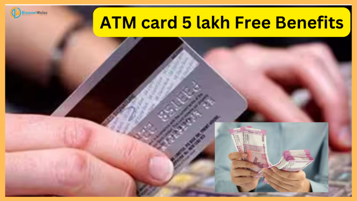 ATM Card Holders Get free benefit of Rs 5 lakh! most of the people do not claim due to lack of information.