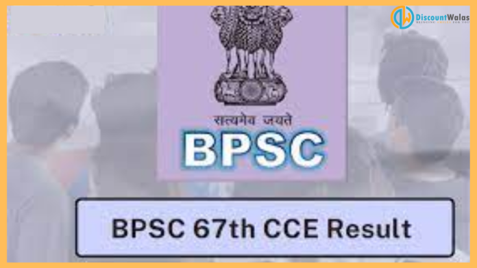 BPSC 67th Result: BPSC has released the final result of 67th exam, here is the direct link.