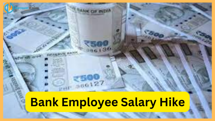 Bank Employee Salary Hike : Bank employees will get both Diwali gift, money and peace