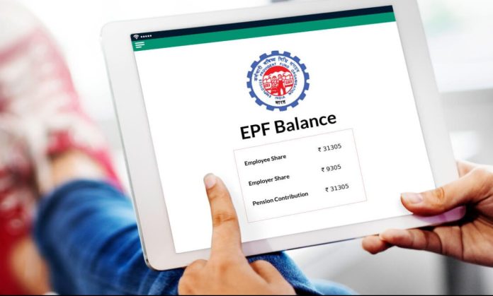 PF balance without UAN Number : Good News! Now check PF balance without UAN number