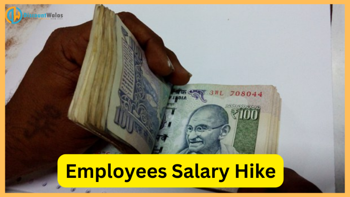Employees Salary Hike: 15 percent increase in salary of government bank employees, work five days a week; IBA proposed