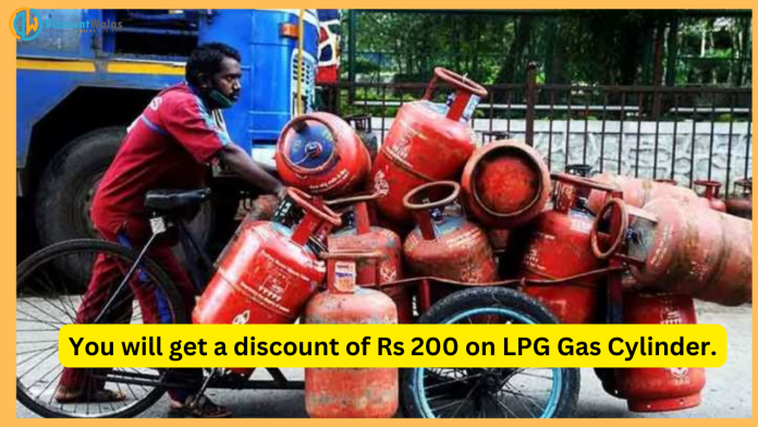 LPG Gas Cylinder Price : You will get a discount of Rs 200 on LPG Gas Cylinder! Know what decision the government took