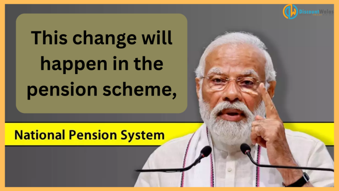 National Pension System : There will be this change in the pension scheme of government employees, they will get more benefits