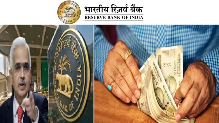 RBI Cash Deposit Rule : If more than Rs 30 thousand is deposited in the bank, the bank account will be closed! RBI Governor clarified