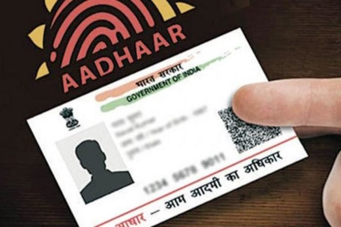 Free Aadhaar Update: The deadline to update Aadhaar for free will end soon, complete this work today to save money!