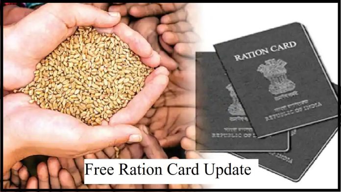 Ration Card : Important news for ration card holders! Complete this work before 31st December, otherwise your name will be cancelled.