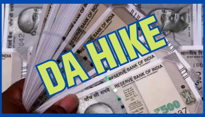 7th Pay Commission: These employees got great news, government increased DA by 4%