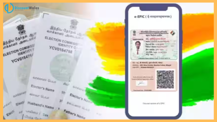 Assembly Election 2023: What is E-EPIC Voter Card, know what are its benefits