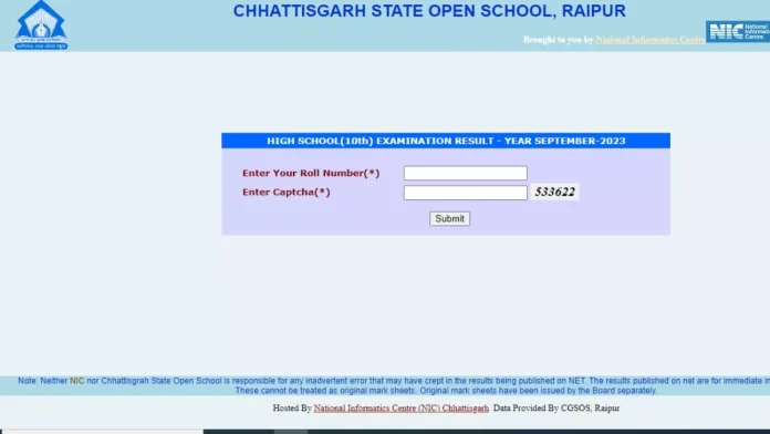 CGSOS 10th,12th Result 2023: Chhattisgarh State Open School Exam results declared, check from these links