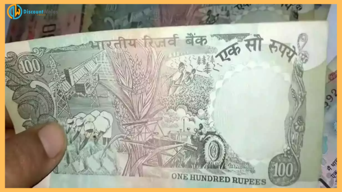 Old Notes : This Rs 100 note is being sold for Rs 16,000, know its specialty