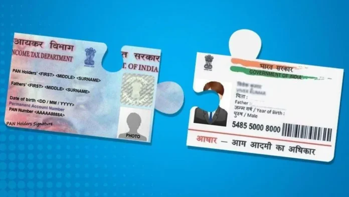 Adhaar Pan Card Link : Government has banned 11.5 crore PAN cards, is your card included in it?