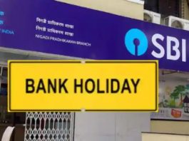 Bank Holiday: Banks will remain closed for three consecutive days from April 26 in these states, see the list here