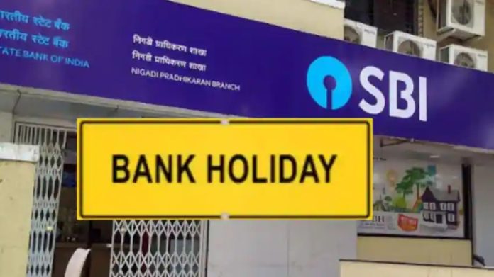 Bank Holiday: Banks will remain closed for three consecutive days from April 26 in these states, see the list here