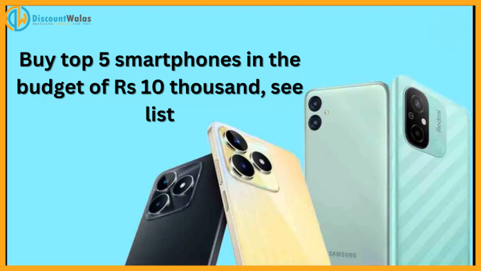 Best Selling Smartphones: Buy top 5 smartphones in the budget of Rs 10 thousand, see list
