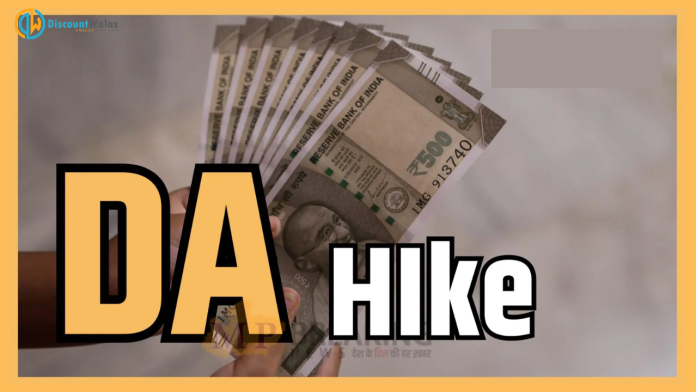 DA Hike New Update : Dearness allowance of central employees will be 50 percent, salary will increase by this much
