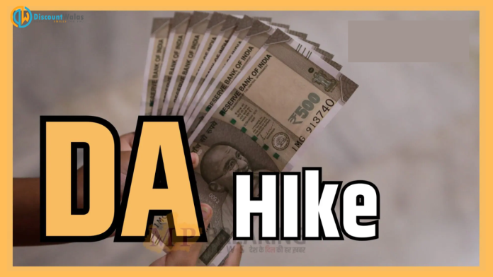 DA Hike New Update : Dearness allowance of central employees will be 50 percent, salary will increase by this much DA Hike New Update : Dearness allowance of central employees will be 50 percent, salary will increase by this much