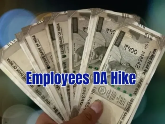 Employees DA Hike: Big gift to employees! Government announced 4% increase in dearness allowance