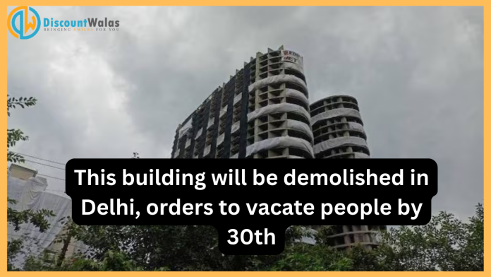 Delhi Development Authority : This building will be demolished in Delhi! Orders to evacuate people by 30th