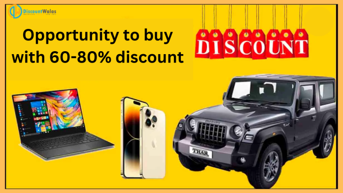 Big Discount Offer : Whether to buy a car or a Thar, you will get up to 80% discount here even on expensive smartphones.
